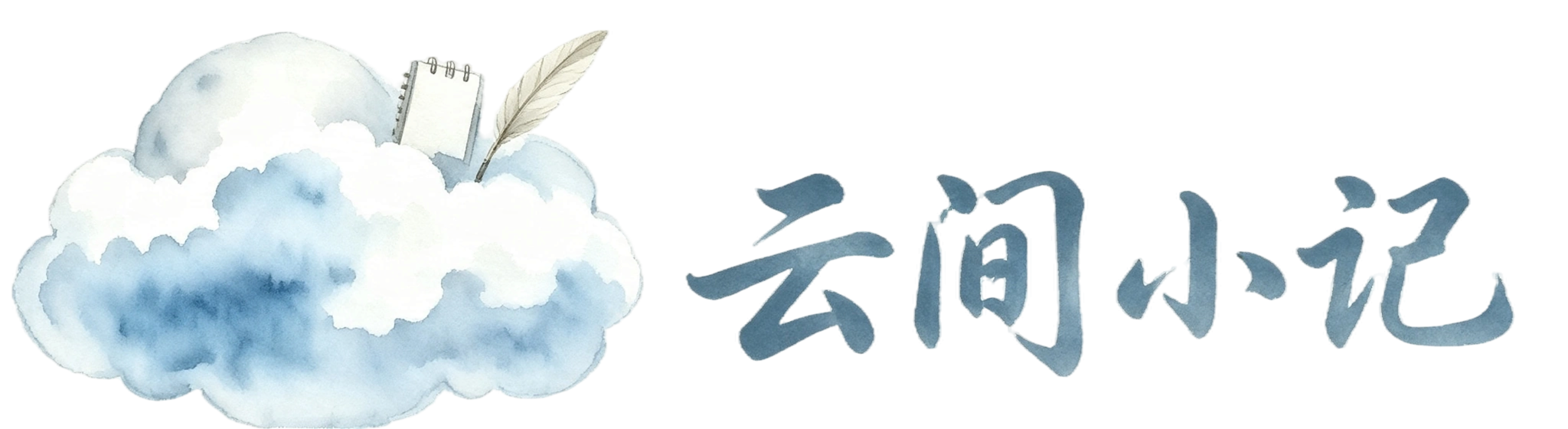 我的服务器账单大公开：一年烧了多少钱？值不值？